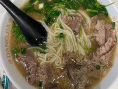 -当家水煎包·牛肉汤(浦江店)