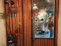 门面-仙峰天然面包(迎宾路店)