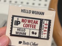 -Peet's Coffee皮爷咖啡(武商Mall手作店)