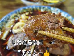 -蒋六十八梯眼镜面(狮子坪店)