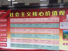 -尔雅书店(太原金广大厦店)