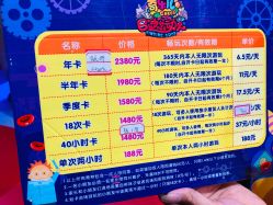 -奇乐儿momoplanet儿童乐园(卓悦汇店)