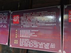 -初溪土楼群