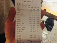 账单-大喜牛鲜牛肉火锅(营迹路店)