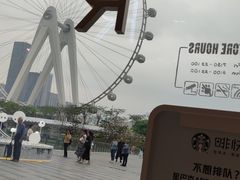 -星巴克臻选(深圳欢乐港湾店)