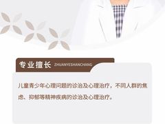 -上海嘉宁·心理咨询中心