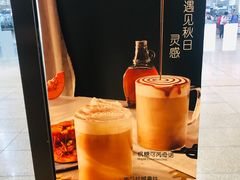 菜单-星巴克(北京南站第二店)