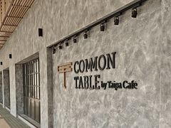 -Common Table · Brunch & Coffee