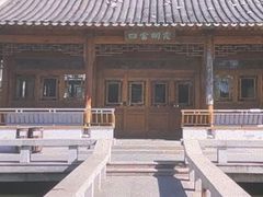 -南普公园