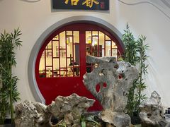 -冶春茶社(星汉大厦店)