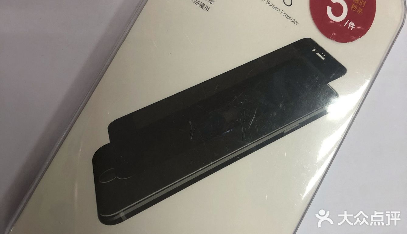 手机钢化膜 还是国产的好