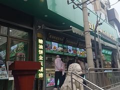 -黑窑厂糖油饼烤鸭·清真菜(旗舰店)