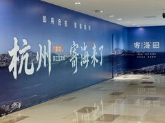 -宝龙城(杭州滨江店)