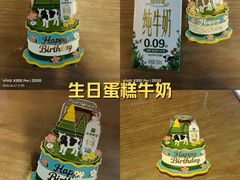 -坂田天虹