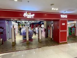 -哈姆雷斯(王府井百货大楼店)
