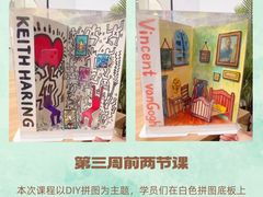 -尼莫儿童美术(三阳路融科天城校区)