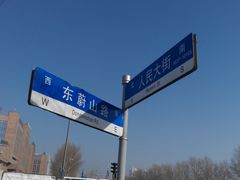 商户图片-吉林省图书馆