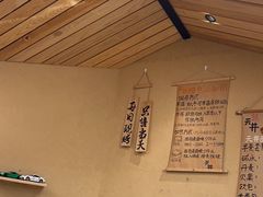 -天井·丑面包搭咖啡