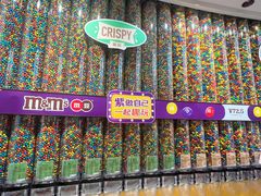 -m豆巧克力世界(上海世茂广场店)