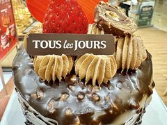 -多乐之日(颐堤港店)