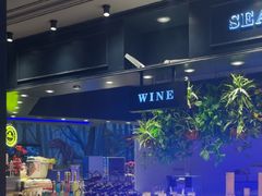 -SEA西雅图海鲜自助餐厅(海乐世界店)