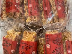 -北京稻香村(甘家口店)