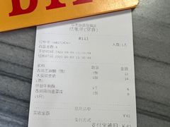 -芬芳甜品(同福路店)