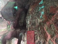 iphone_upload_pic-沐川竹海旅游景区
