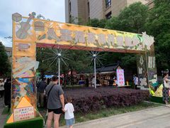 -中建幸福空间