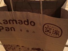 冲绳奶酥-窑滚面包专门店(马鞍山金鹰店)