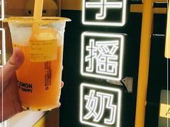 -快乐柠檬happy(衡阳步步高店)