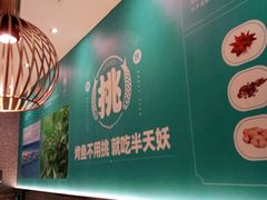 -半天妖烤鱼(物美沁山水店)