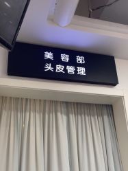 -爱秀造型 T-G