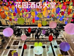 -广州花园酒店