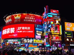 -黄兴南路步行商业街