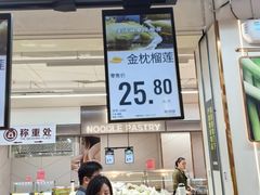 -五缘湾悦都汇购物中心