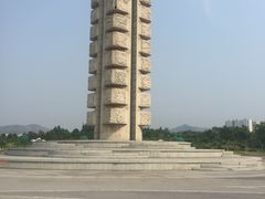 -济南国际园博园