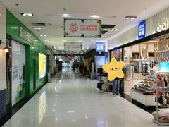 -田园商业广场
