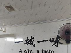 -元女麻辣烫