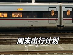 -郴州西站
