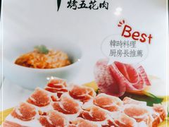 -韩时烤肉(枫蓝店)