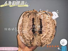-七叔是岛民(花基新村店)