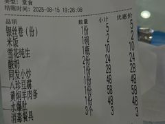 -同发号饭庄(复兴路店)