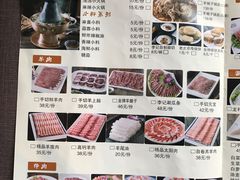菜单-清真·鸦儿李记·涮肉(武圣路店)