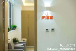 -丽复产后康复萧山旗舰中心