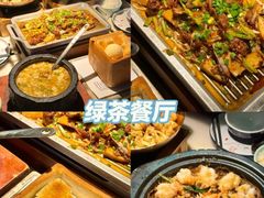 -绿茶餐厅(广州天河城店)