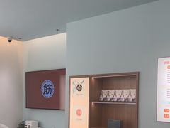 -长风拨筋养身(天街店)