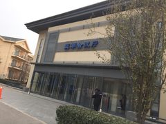 -北京天湖会议中心