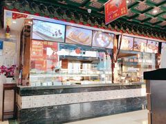 -四宜糕团店(南大街店)