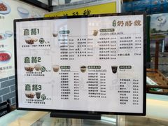 -奶酪魏(牛街总店)